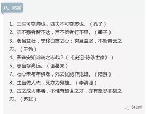 高中語文容易考的古詩句