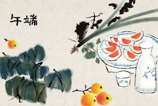 送給愛人的古詩句,有關端午節(jié)的古詩句六句,有關端午節(jié)的古詩句