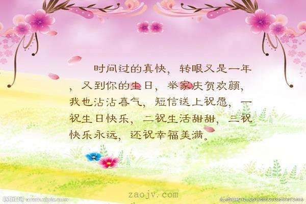 時(shí)間過的很快的古詩句