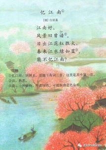 春天古詩(shī)句古詩(shī),與春天的古詩(shī)關(guān)于春天的古詩(shī),春天的古詩(shī)描寫春天的古詩(shī)