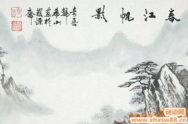 游山的古詩句