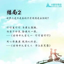 法語詩句關于愛情