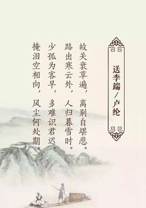 古詩(shī)中含有故鄉(xiāng)的詩(shī)句,古詩(shī)中和故鄉(xiāng)有關(guān)的詩(shī)句,古詩(shī)中和故鄉(xiāng)有關(guān)的詩(shī)句有哪些