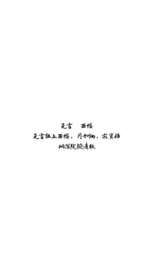 情侶永別的古詩句