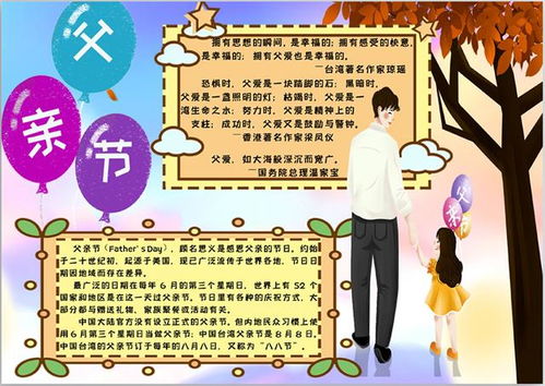 形容時光飛逝的古詩句,形容恩愛的古詩句,形容老師的古詩句