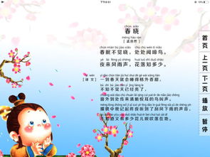 帶我數(shù)字的古詩(shī)詩(shī)句