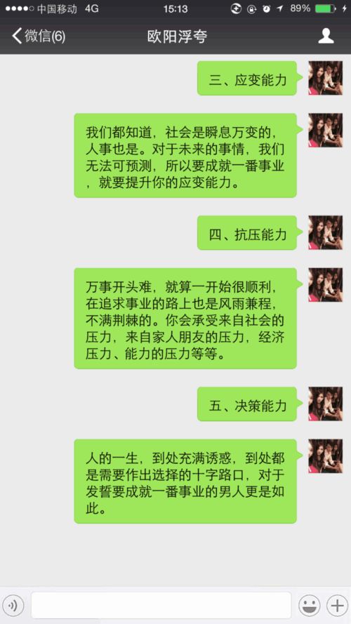 夸贊女人漂亮的古詩詞,形容女人風(fēng)流古詩句子,贊美女人漂亮的句子古詩