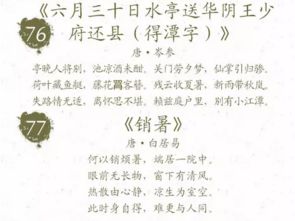 關(guān)于天色彩的詩句古詩