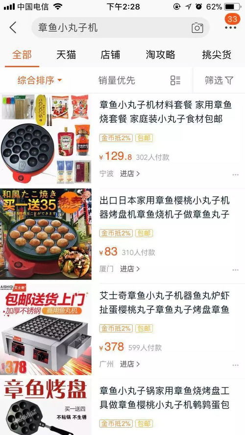 關(guān)于自己動(dòng)手豐衣足食的詩句