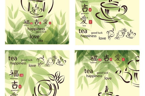 關(guān)于茶香的詩句與名言