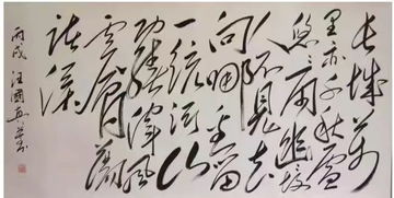 領導人引用的古詩句