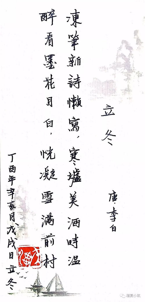 關(guān)于七七蘆溝的詩句