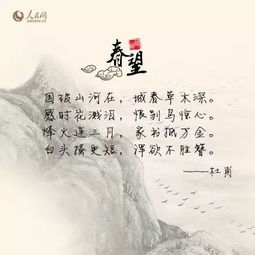 月古詩(shī)句