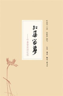 關(guān)于紅的詩句古詩大全