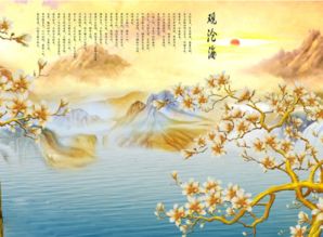 寫出一句贊美大海的古詩句