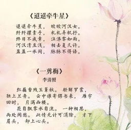 關(guān)于愛勞動(dòng)最美的詩句