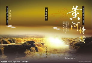 黃河,詩句,至少,有哪些