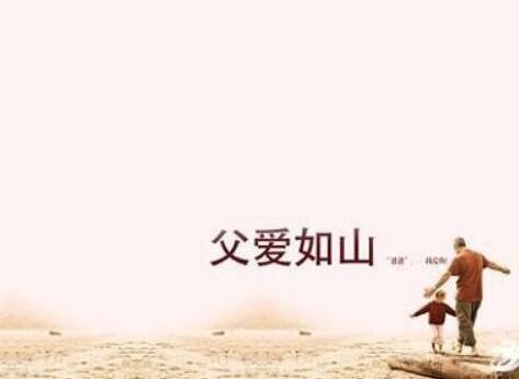 關(guān)于悼念叔叔的詩句