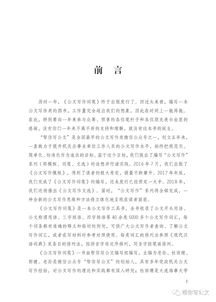 公文寫作古詩句