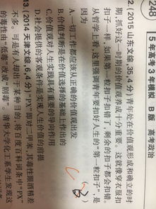 關(guān)于正確價(jià)值觀的詩句
