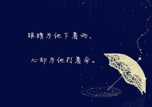 關(guān)于雨中心情的詩句