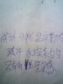關(guān)于反映出極限意義的詩(shī)句