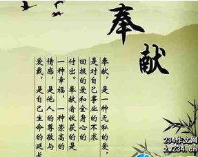 關(guān)于家傳的詩(shī)句名言