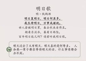 鼓勵(lì)學(xué)生的古詩(shī)詩(shī)句