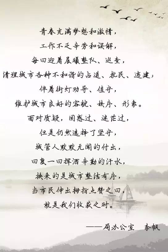 詩句
