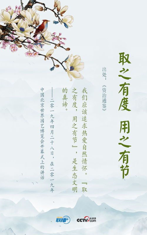 領(lǐng)導講話引用關(guān)于6月詩句
