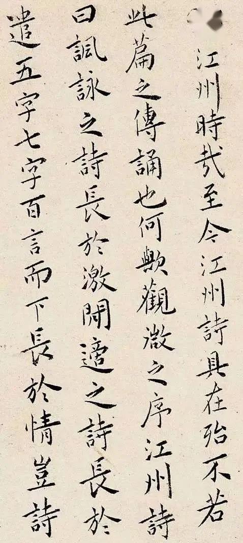 關(guān)于水的詩句書法
