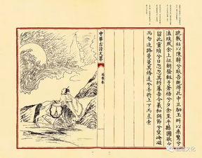 離騷中關(guān)于艾蒿的詩句