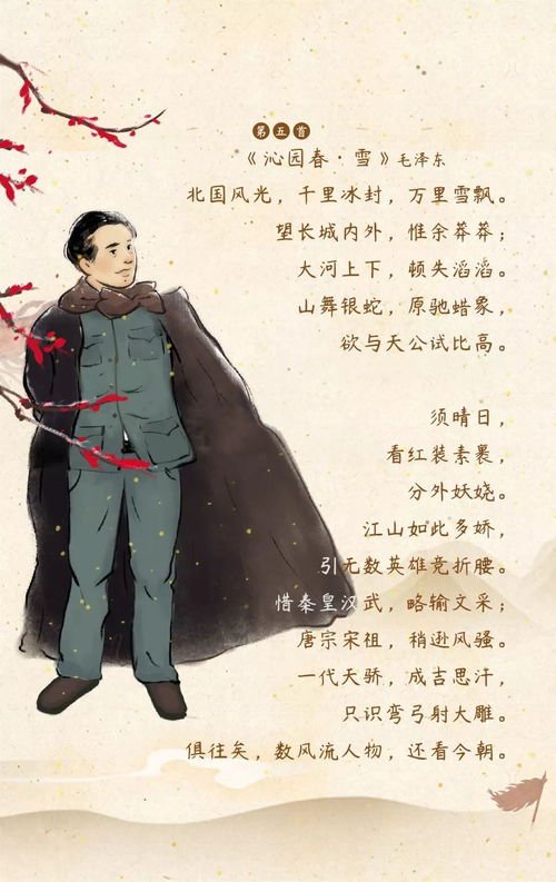 愛(ài)國(guó),古詩(shī),詩(shī)句,有哪些