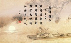 古詩(shī)關(guān)于月的古詩(shī)句