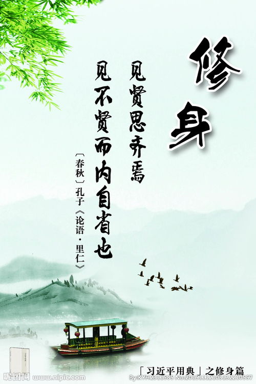 論語關(guān)于家庭的詩句是