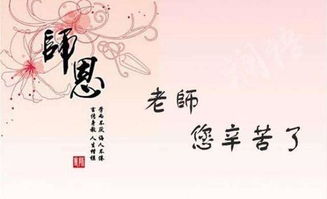 關于教師重要性的詩句