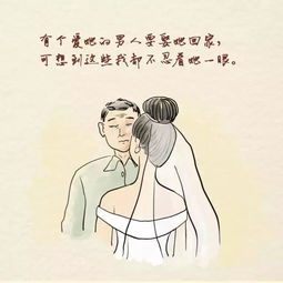 詩句,爸爸