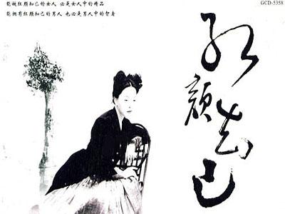 關(guān)于紅顏的愛情詩句