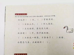 古詩中含數(shù)字的詩句填空