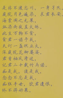 關(guān)于詩句的句子唯美的