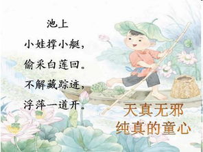 詩句,學(xué)生干部,鼓勵