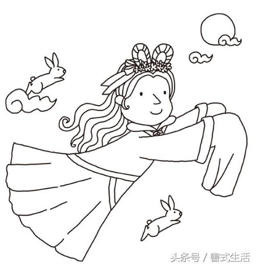 嫦娥,詩句,簡筆畫