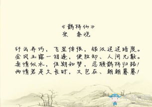 關(guān)于愛和古詩(shī)的詩(shī)句