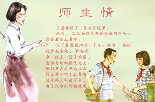 體現(xiàn)師生情深的古詩句