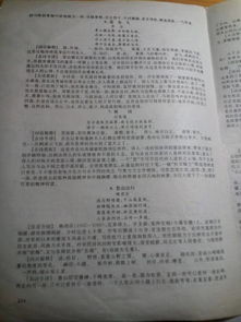 初一上冊(cè)語文古詩12首,初一上冊(cè)語文課本古詩,初一上冊(cè)語文古詩文言文