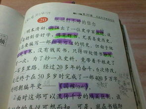 勤奮治學古詩句