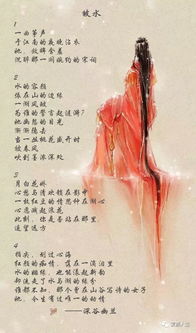 關于癡情的詩句大全