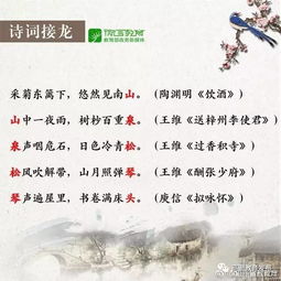 古詩詞,詩句,有六句
