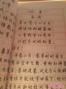 楷古詩句