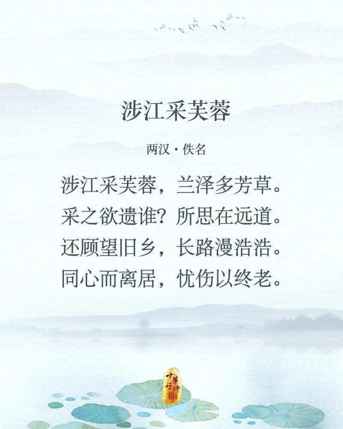 游子思鄉(xiāng)的古詩句